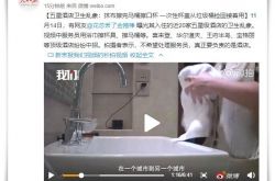 [5分钟科普下]廊坊工厂咨询电话号码_哔哩哔哩-2